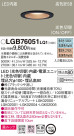 Panasonic 饤 LGB76051LQ1