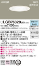 Panasonic 饤 LGB76320LE1