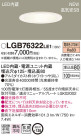 Panasonic 饤 LGB76322LE1