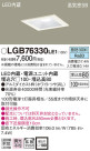 Panasonic 饤 LGB76330LE1