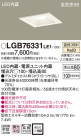 Panasonic 饤 LGB76331LE1