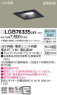 Panasonic 饤 LGB76335LE1