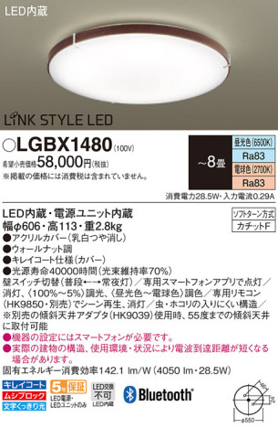 Panasonic 󥰥饤 LGBX1480 ᥤ̿