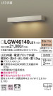 Panasonic ƥꥢ LGW46140LE1