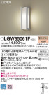 Panasonic ƥꥢȥɥ LGW85061F