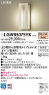 Panasonic ƥꥢȥɥ LGW85075YK