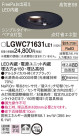 Panasonic 饤 LGWC71631LE1