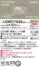 Panasonic 饤 LGWC71632LE1