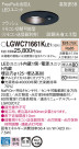 Panasonic 饤 LGWC71661KLE1