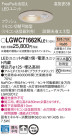 Panasonic 饤 LGWC71662KLE1