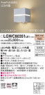 Panasonic ƥꥢȥɥ LGWC80351LE1