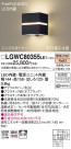 Panasonic ƥꥢȥɥ LGWC80355LE1