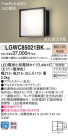 Panasonic ƥꥢȥɥ LGWC85021BK
