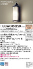 Panasonic ƥꥢȥɥ LGWC85022K