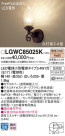 Panasonic ƥꥢȥɥ LGWC85025K