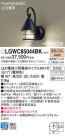 Panasonic ƥꥢȥɥ LGWC85044BK