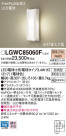 Panasonic ƥꥢȥɥ LGWC85060F