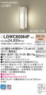 Panasonic ƥꥢȥɥ LGWC85064F