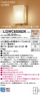 Panasonic ƥꥢȥɥ LGWC85082K