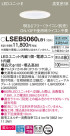 Panasonic 饤 LSEB5060LB1