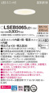 Panasonic 饤 LSEB5065LE1