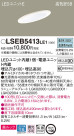 Panasonic 饤 LSEB5413LE1