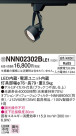 Panasonic ݥåȥ饤 NNN02302BLE1
