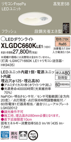 Panasonic 饤 XLGDC660KLE1 ᥤ̿