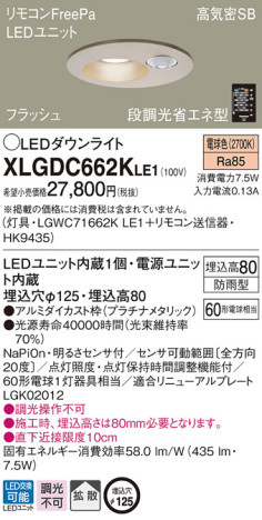 Panasonic 饤 XLGDC662KLE1 ᥤ̿