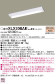 Panasonic ١饤 XLX200AELLE9