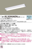 Panasonic ١饤 XLX200AENLE9
