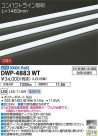 DAIKO ŵ ȥɥ饤 DWP-4883WT