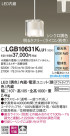 Panasonic LED ڥȥ饤 LGB10631KLU1