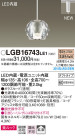 Panasonic LED ڥȥ饤 LGB16743LE1