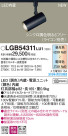 Panasonic LED ݥåȥ饤 LGB54311LU1