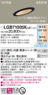 Panasonic LED 饤 LGB71005KLU1