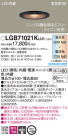 Panasonic LED 饤 LGB71021KLU1