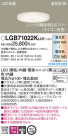 Panasonic LED 饤 LGB71022KLU1