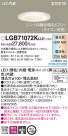 Panasonic LED 饤 LGB71072KLU1