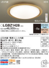 Panasonic LED 󥰥饤 LGBZ1428