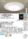 Panasonic LED 󥰥饤 LGBZ1549