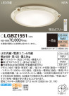 Panasonic LED 󥰥饤 LGBZ1551