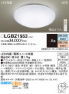 Panasonic LED 󥰥饤 LGBZ1553