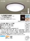 Panasonic LED 󥰥饤 LGBZ1581