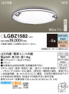 Panasonic LED 󥰥饤 LGBZ1582