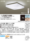 Panasonic LED 󥰥饤 LGBZ1589