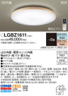 Panasonic LED 󥰥饤 LGBZ1611