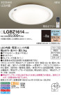 Panasonic LED 󥰥饤 LGBZ1614