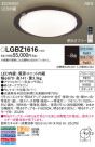 Panasonic LED 󥰥饤 LGBZ1616