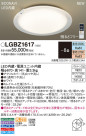 Panasonic LED 󥰥饤 LGBZ1617